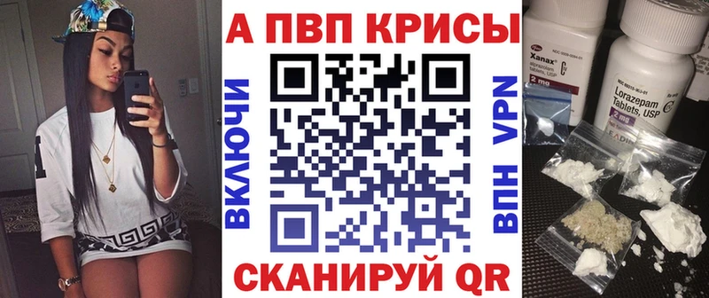 Где найти наркотики Кирсанов COCAIN  ГАШИШ  blacksprut ТОР  Канабис 