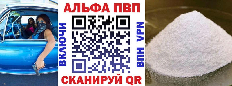APVP крисы CK  Кирсанов 