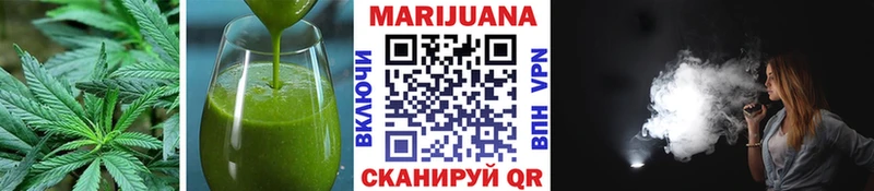 Еда ТГК конопля  Кирсанов 