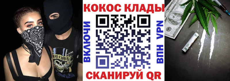 KRAKEN ONION  Кирсанов  Cocaine Эквадор 