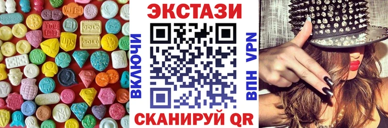 Ecstasy Cube  где продают наркотики  Кирсанов 
