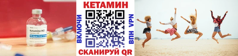 Кетамин ketamine  что такое   Кирсанов 