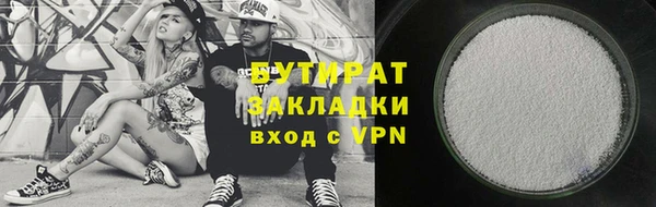 гашик Богородск