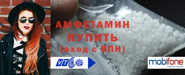 гашик Богородск