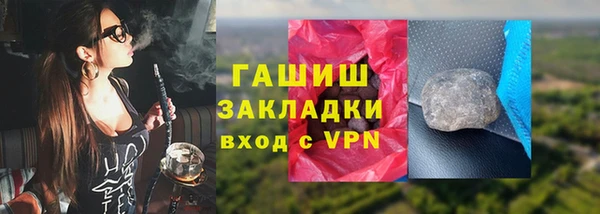метамфетамин Богородицк