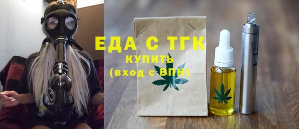 метамфетамин Богородицк