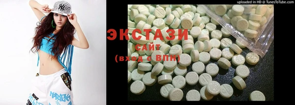 метамфетамин Богородицк