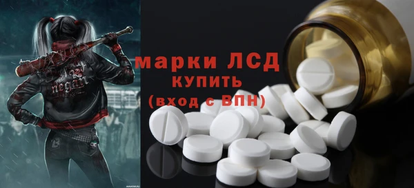 метамфетамин Богородицк