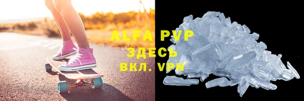 марки lsd Белокуриха