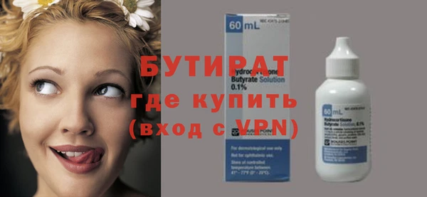 гашик Богородск