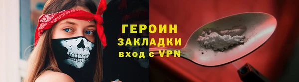 COCAINE Тавда