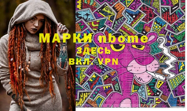 мефедрон VHQ Белоозёрский