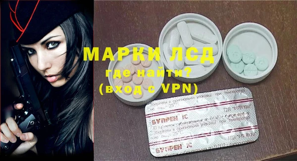 метамфетамин Богородицк