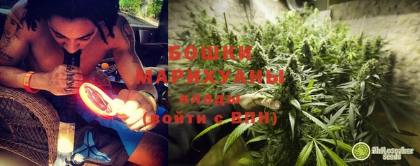 метамфетамин Богородицк