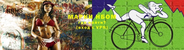 метамфетамин Богородицк