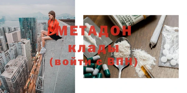 марки lsd Белокуриха