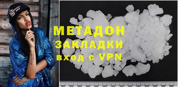 метамфетамин Богородицк
