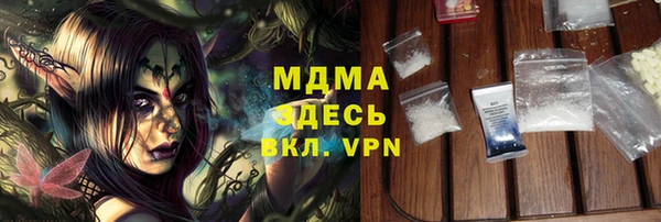 метамфетамин Богородицк