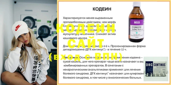 герыч Богданович