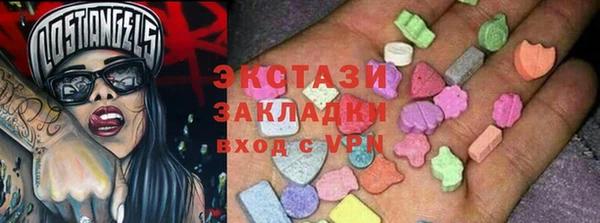мефедрон VHQ Белоозёрский