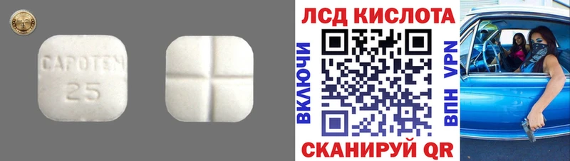 LSD-25 экстази ecstasy  магазин продажи   Кирсанов 