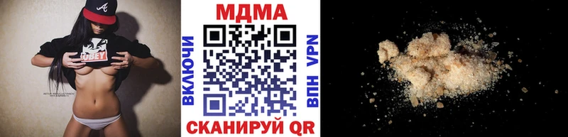 МЕГА ONION  где найти   Кирсанов  МДМА VHQ 