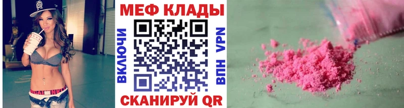 даркнет сайт  Кирсанов  Мефедрон мука 