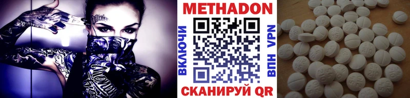 МЕТАДОН белоснежный Кирсанов
