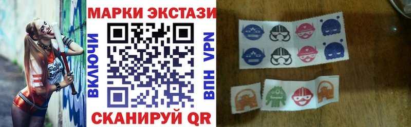 Наркотические марки 1,8мг  Кирсанов 