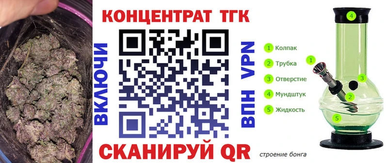 блэк спрут онион Кирсанов Дистиллят ТГК жижа